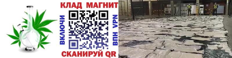 Продажа наркотиков Гатчина Конопля  Кокаин  СК  Меф 