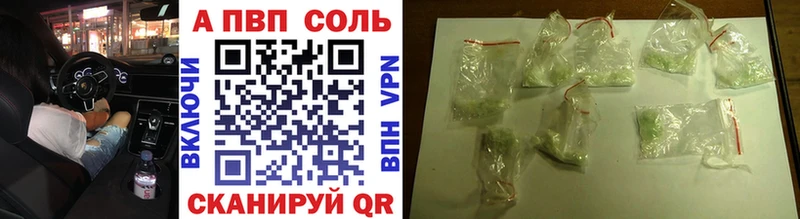 Альфа ПВП VHQ  это официальный сайт  Гатчина  mega ссылка 