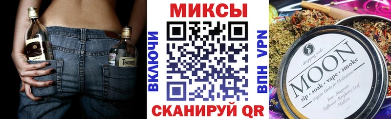 БУТИРАТ бутик  цена   Гатчина 