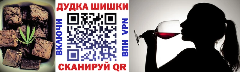 Печенье с ТГК конопля  Гатчина 