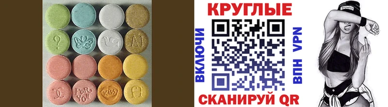 ссылка на мегу сайт купить Гатчина ЭКСТАЗИ DUBAI