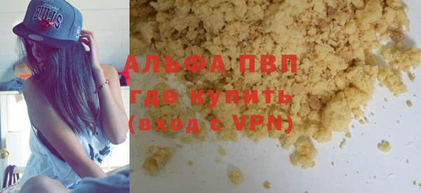 бошки Бородино