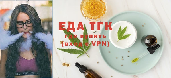 бошки Бородино