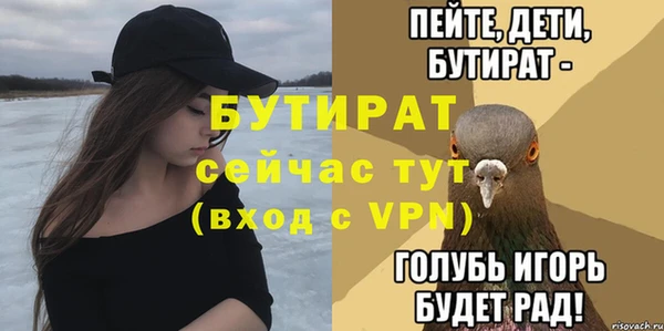 каннабис Бронницы