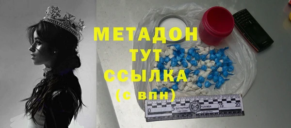 MDMA Premium VHQ Богданович