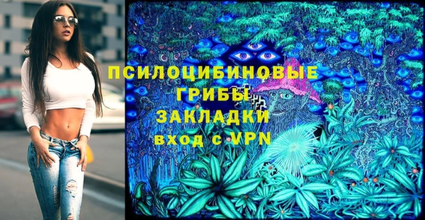 эйфоретик Бугульма