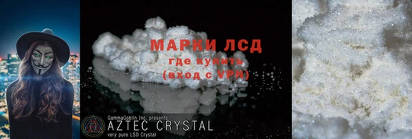 эйфоретик Бугульма