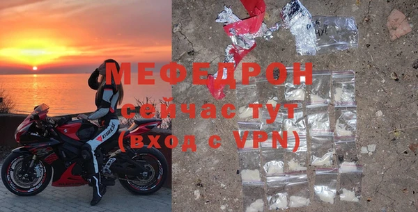каннабис Бронницы