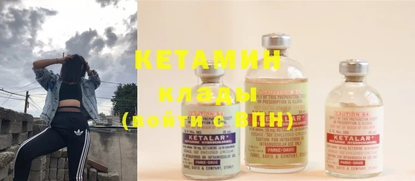 спиды Белокуриха