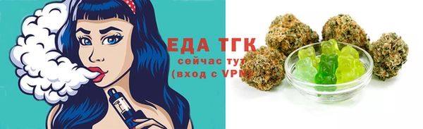 эйфоретик Бугульма