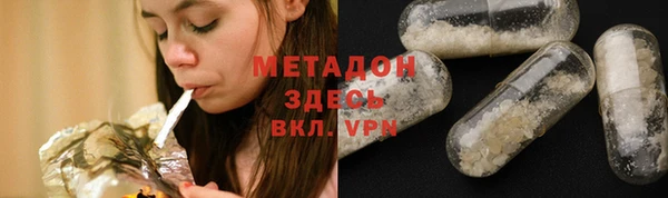бошки Бородино
