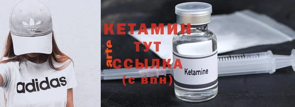MDMA Premium VHQ Богданович