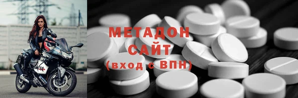 MDMA Premium VHQ Богданович