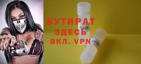 МДМА Апатиты
