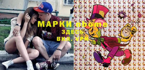 каннабис Бронницы