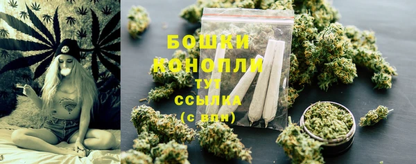 каннабис Бронницы