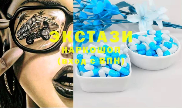 MDMA Premium VHQ Богданович