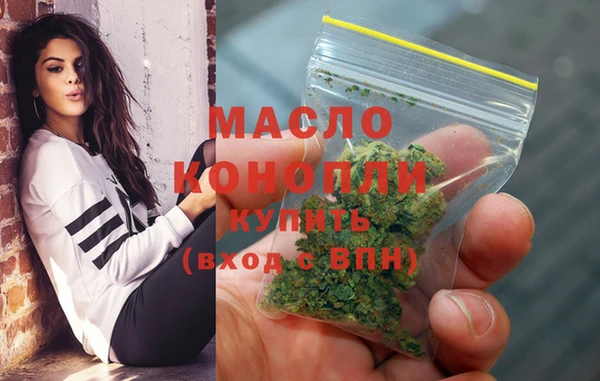 гашишное масло Белоозёрский
