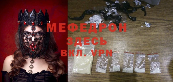 каннабис Бронницы