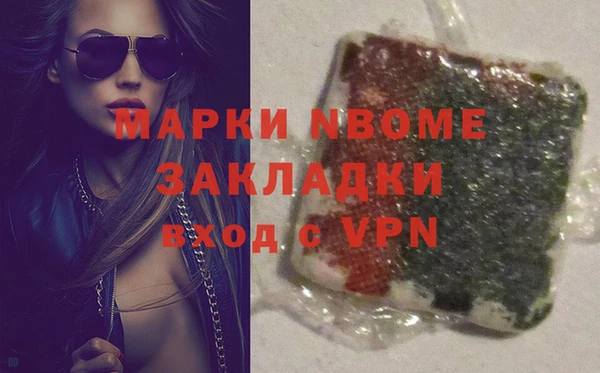 PSILOCYBIN Богородск