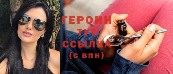 каннабис Бронницы