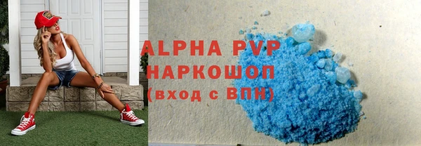 бошки Бородино