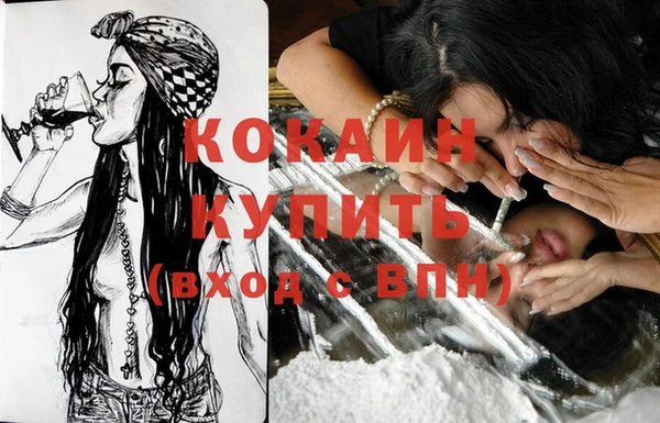 эйфоретик Бугульма