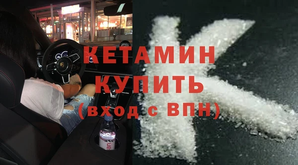 каннабис Бронницы