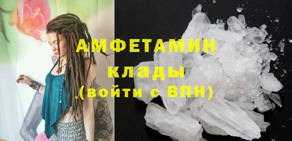 каннабис Бронницы