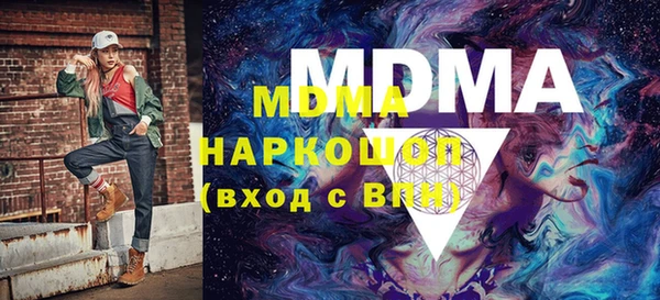 бошки Бородино