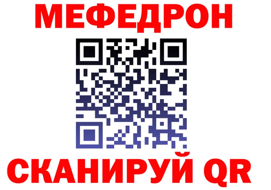 МЯУ-МЯУ 4 MMC зеркало площадка mega Гатчина