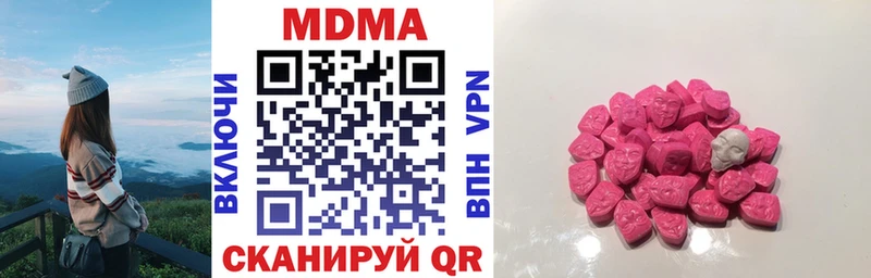цена наркотик  Гатчина  площадка официальный сайт  MDMA кристаллы 