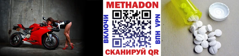 наркошоп  Гатчина  Метадон белоснежный 