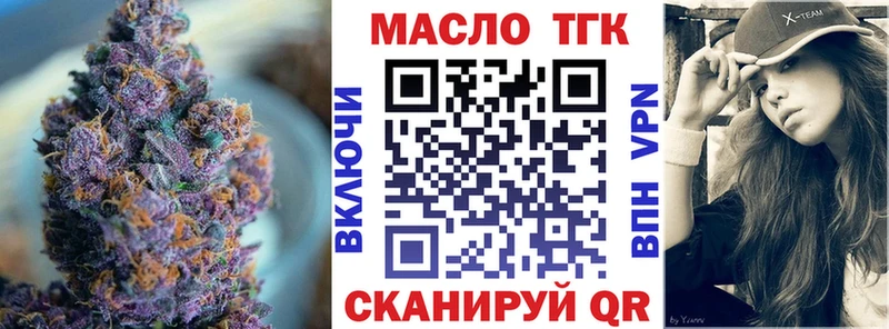 даркнет сайт  Гатчина  Дистиллят ТГК вейп с тгк 
